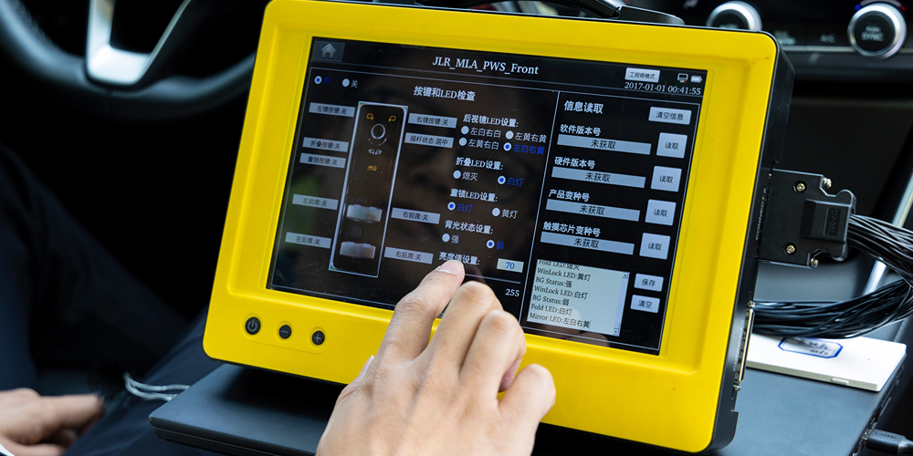 ECU 選別検査