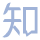 ALSI知乎アカウント