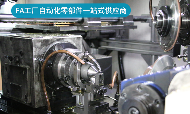FA（工場自動化）部品のワンストップサプライヤー